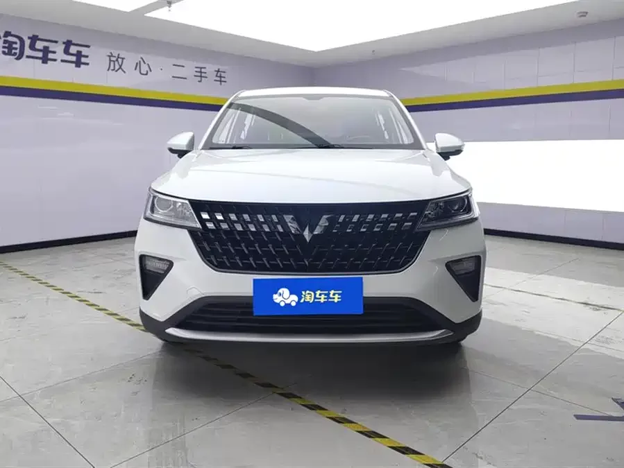 Wuling Xingchi