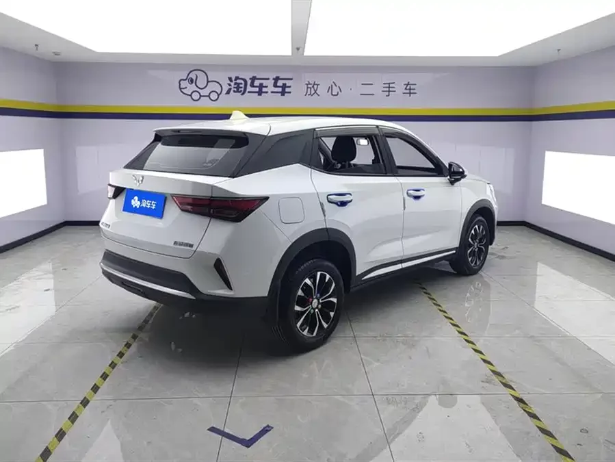 Wuling Xingchi