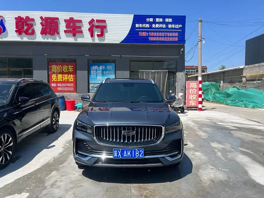 Geely Xingyue L