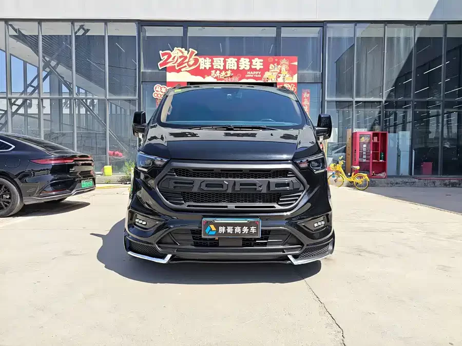Watsonwell Ford Black Knight