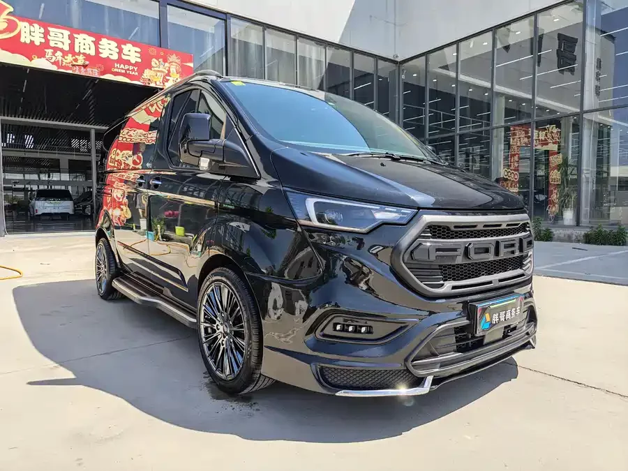 Watsonwell Ford Black Knight