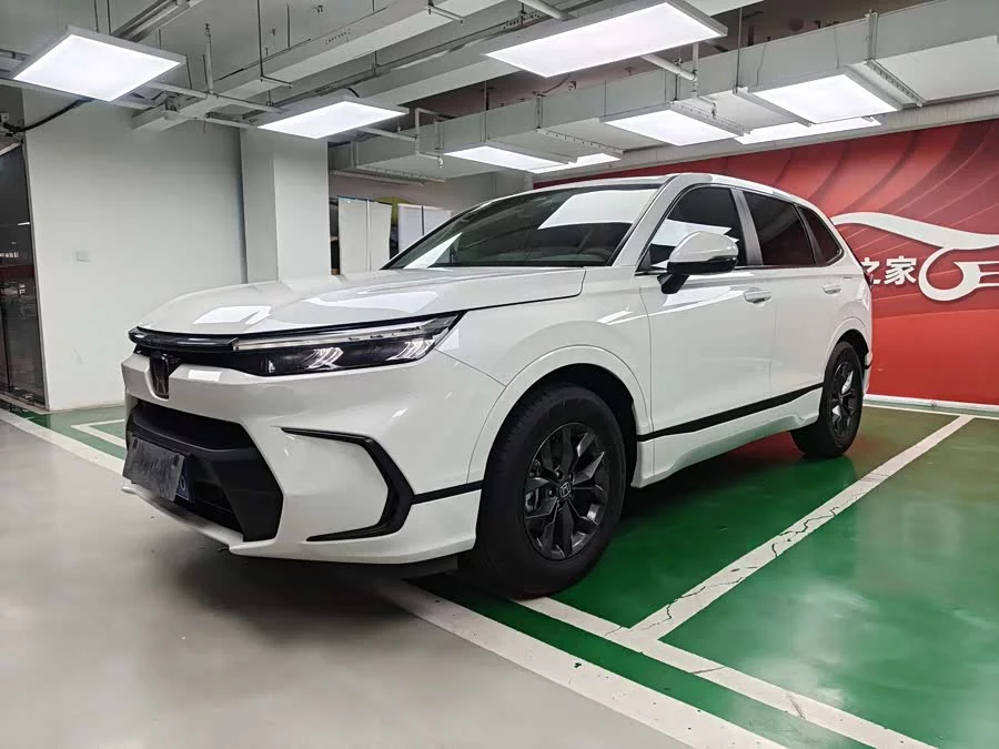 Honda Haoying