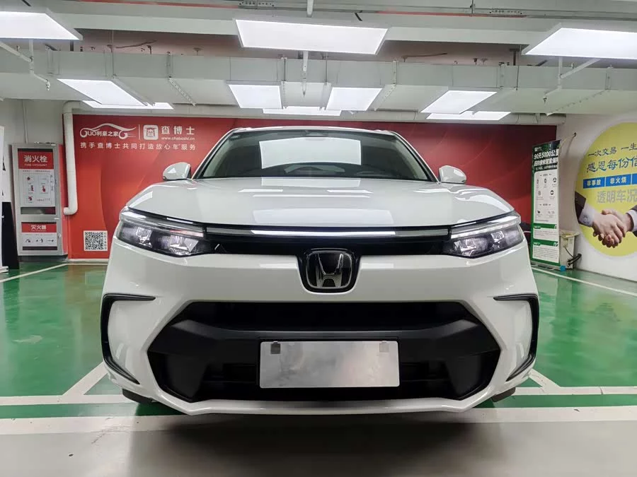 Honda Haoying