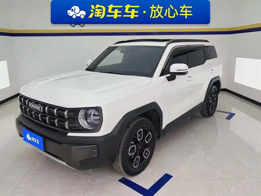 Haval KuGou