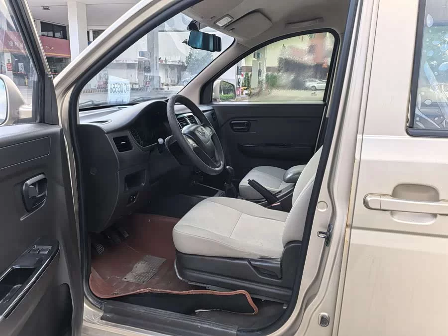 Wuling Rongguang V