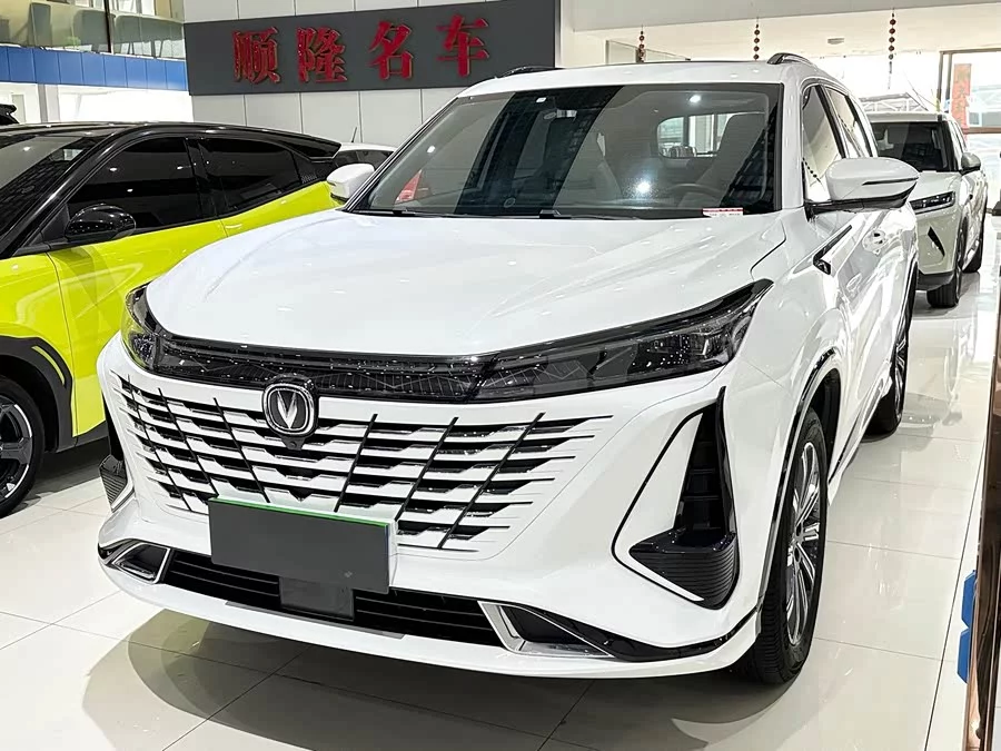 Changan CS75PLUS