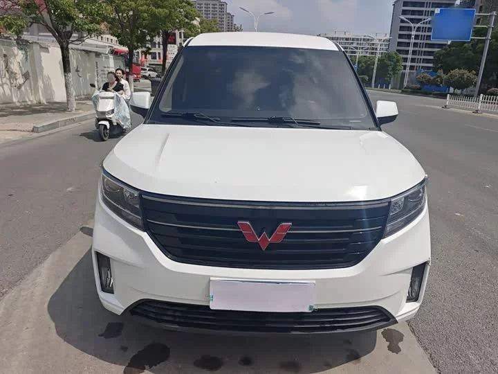 Wuling journey