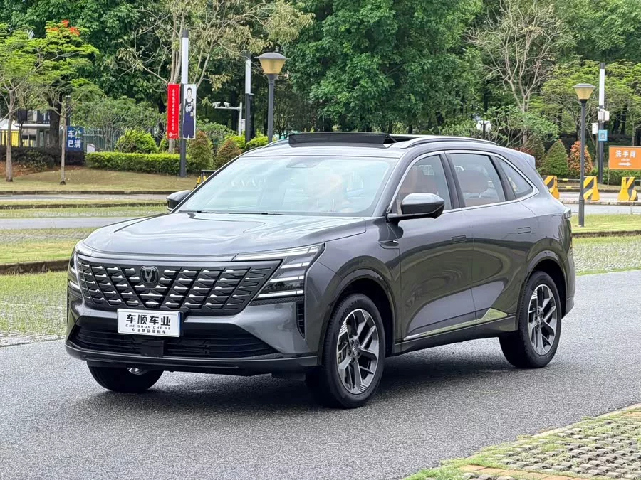 Changan CS75PLUS