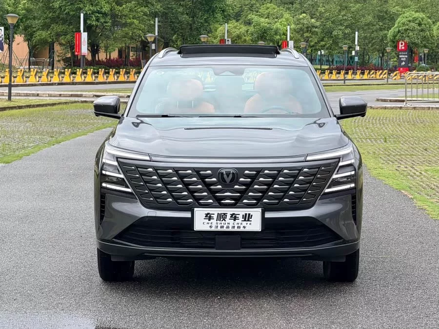 Changan CS75PLUS