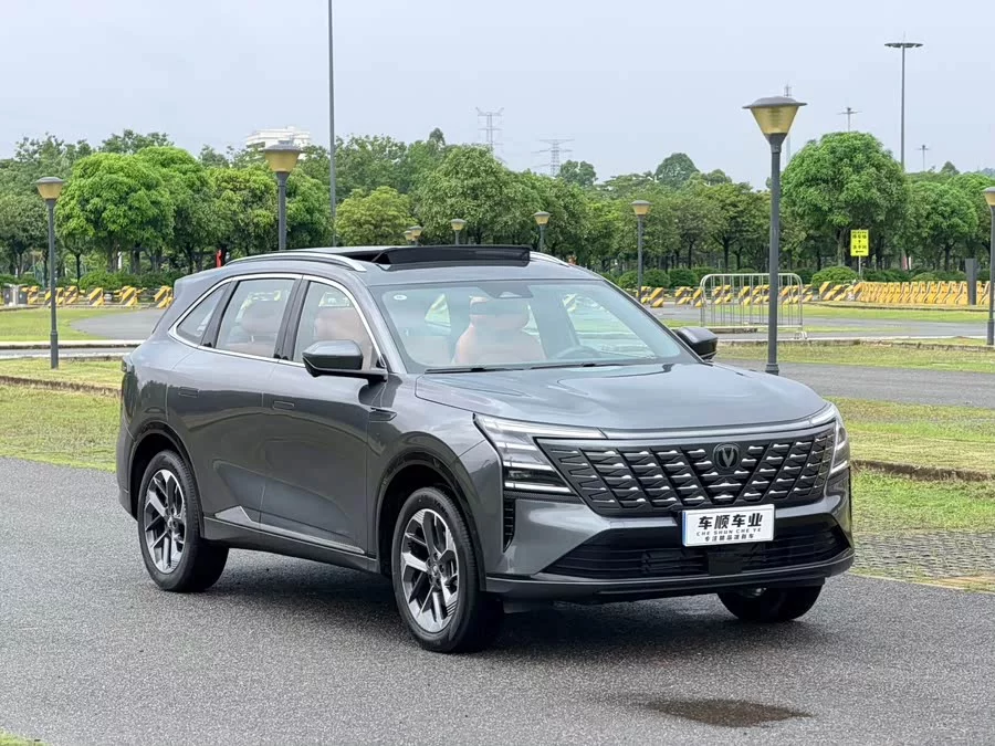 Changan CS75PLUS
