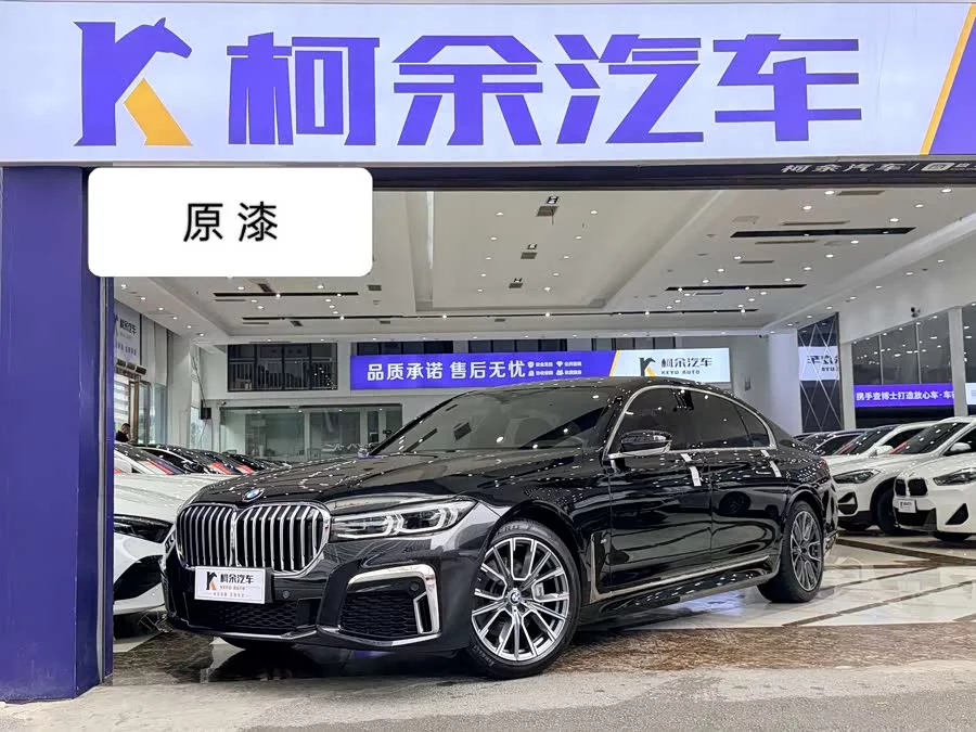 BMW 7 series