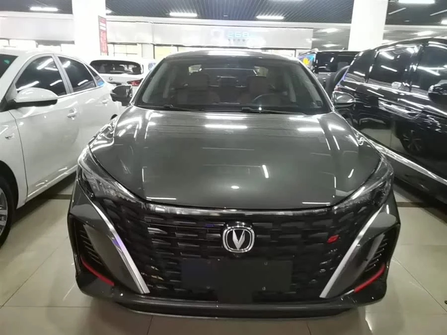 Changan Yidong