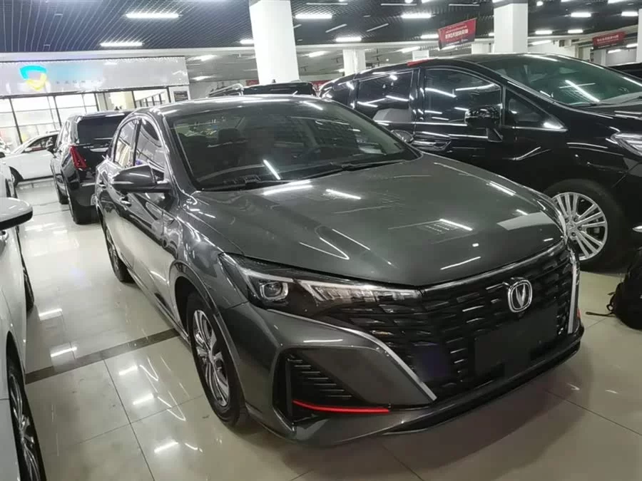 Changan Yidong
