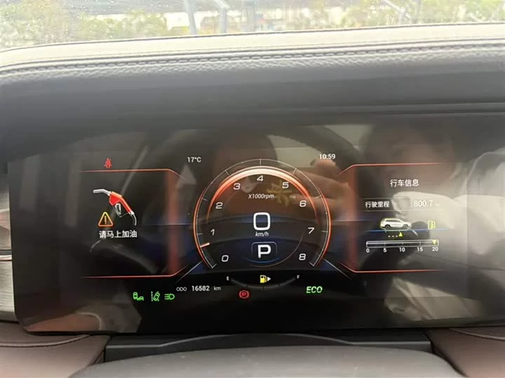 Jetour X90 PLUS