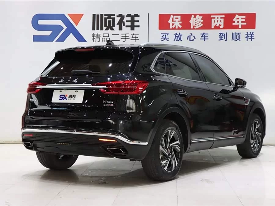 Hongqi HS5