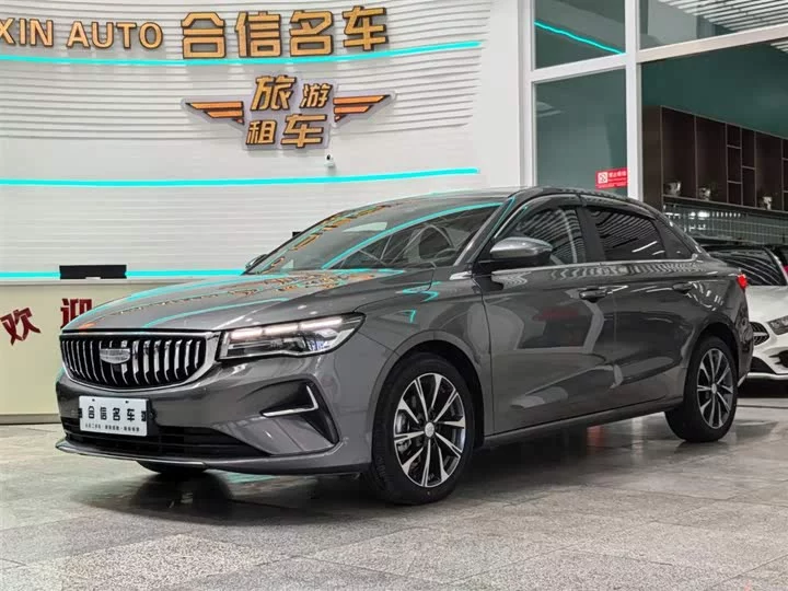 Geely emgrand