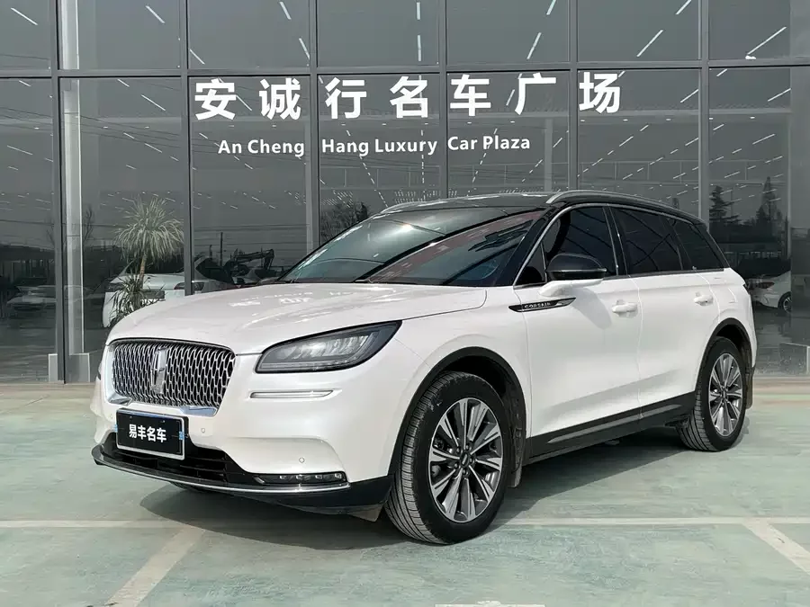Lincoln Adventurer