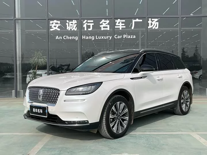 Lincoln adventurer