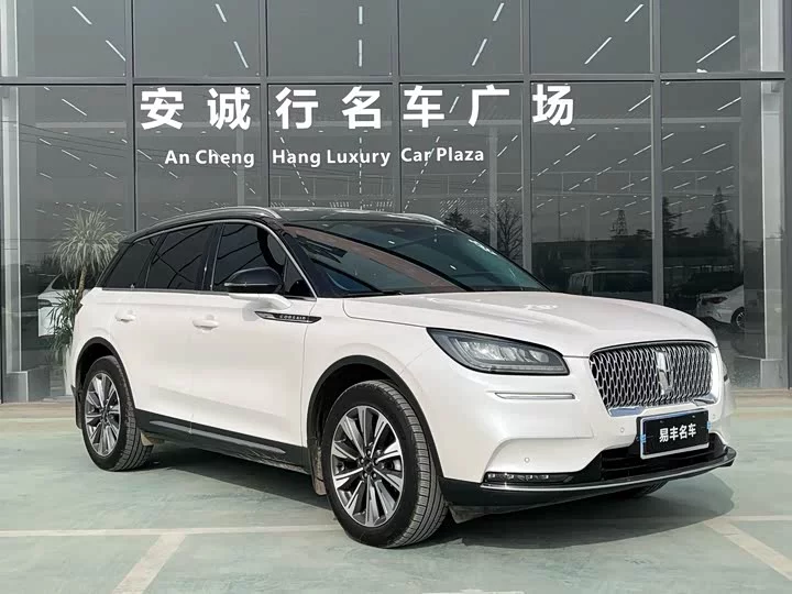 Lincoln adventurer