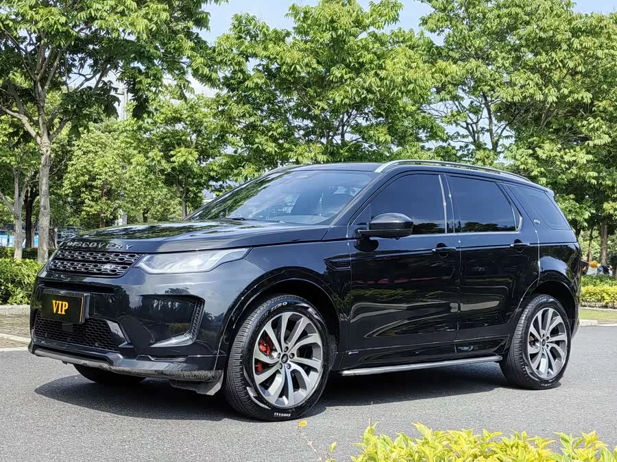 Land Rover Pre-owned Discovery Sports
