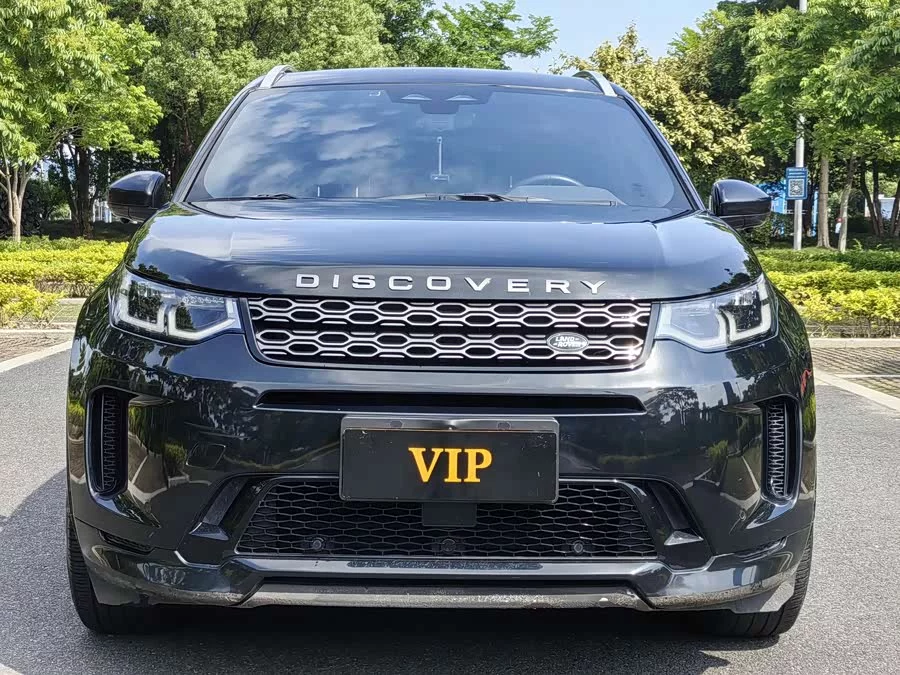 Land Rover Pre-owned Discovery Sports