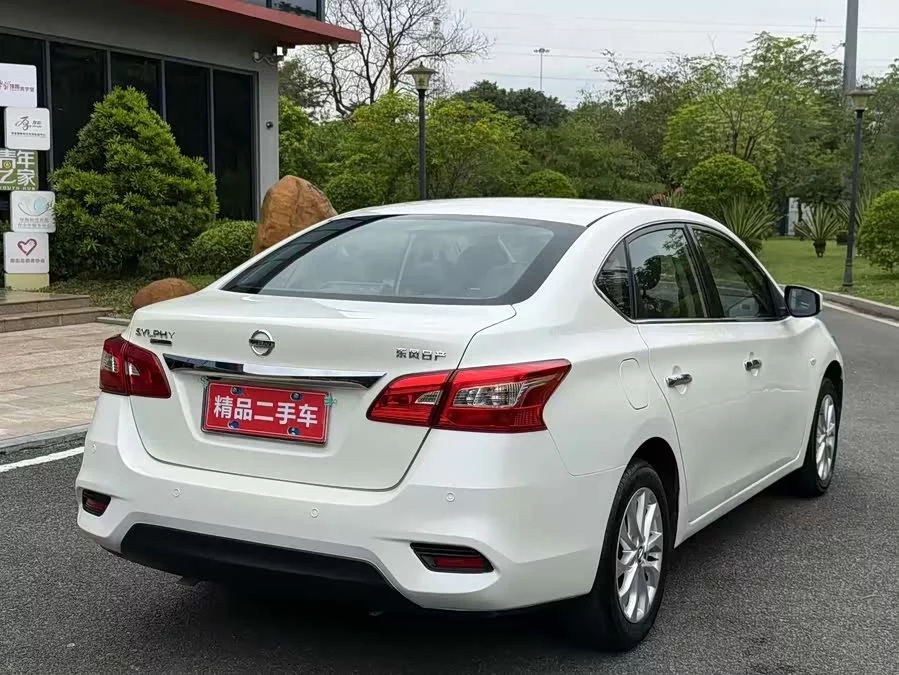 Nissan Sylphy