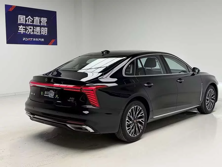 Hongqi H5