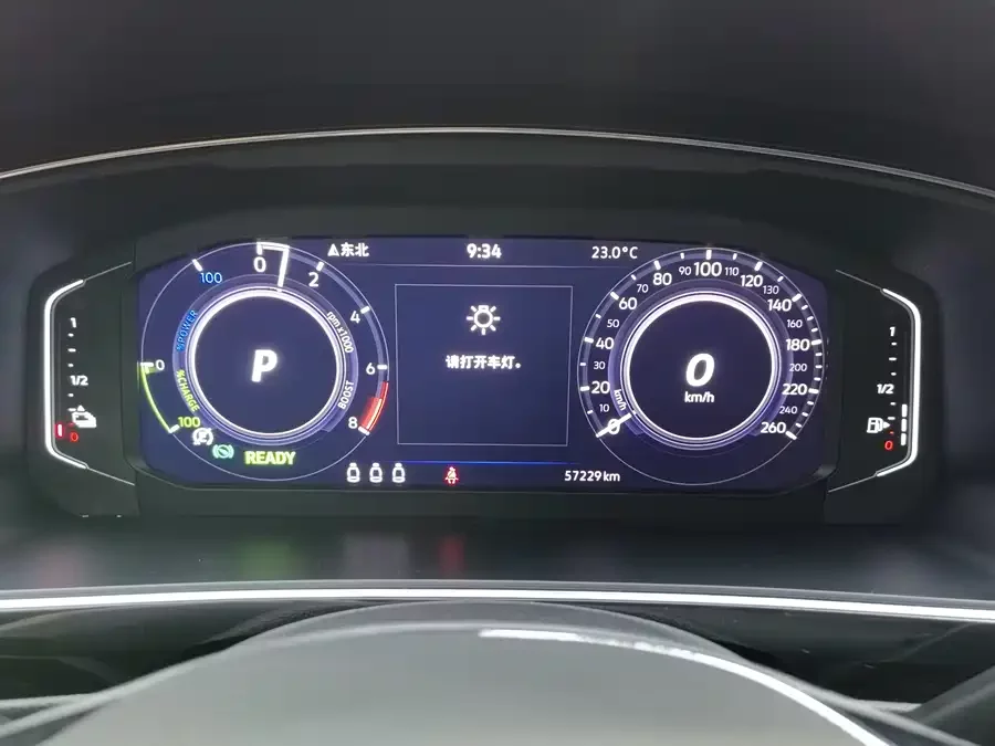 Volkswagen Tiguan L plug-in hybrid
