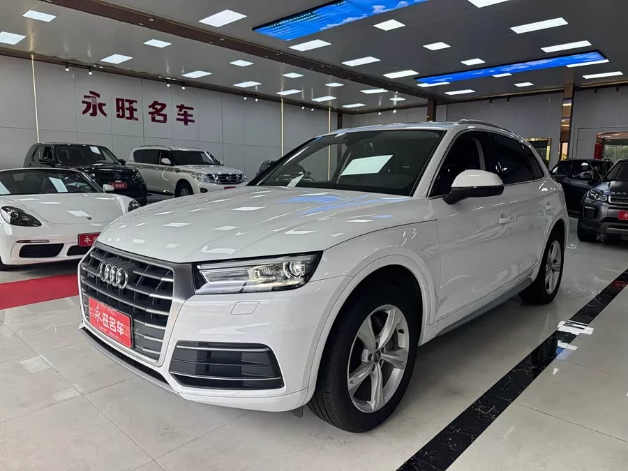 Audi Q5L