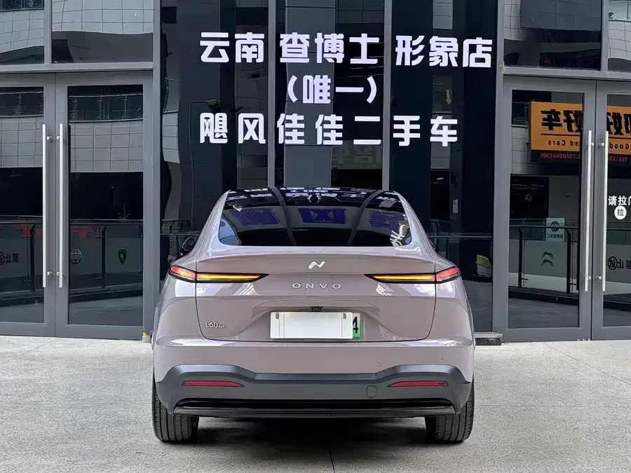 Lok Dao L60