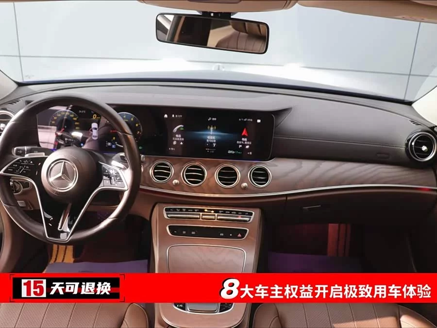 Mercedes Benz E-Class