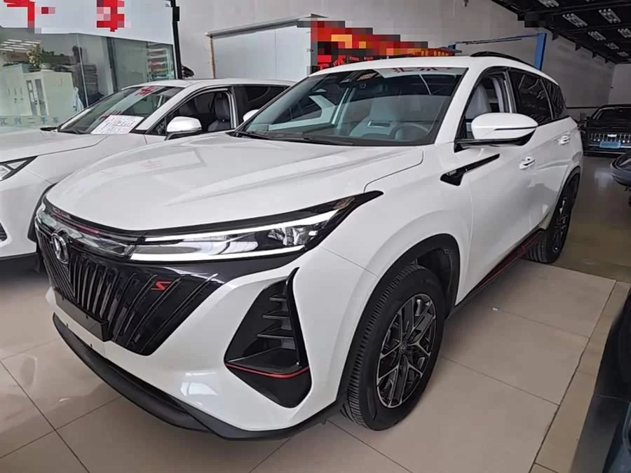 Changan CS75PLUS