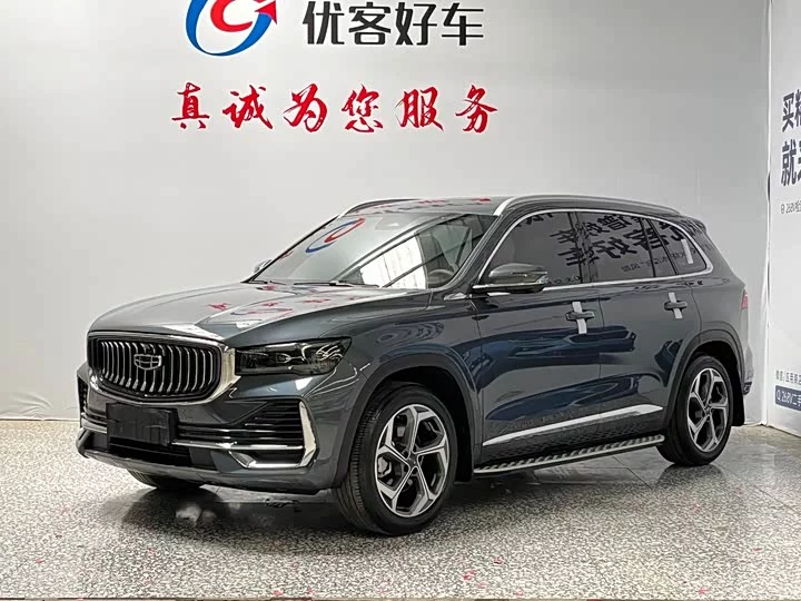 Geely Xingyue L