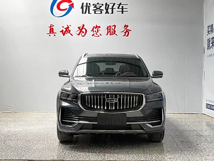 Geely Xingyue L