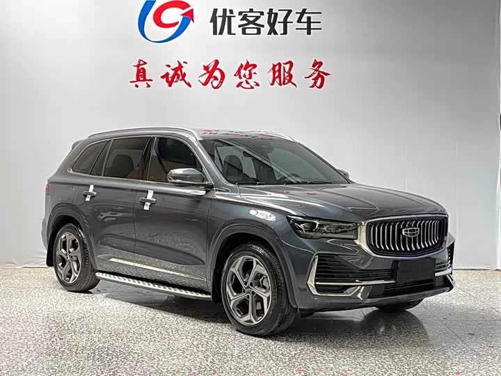 Geely Xingyue L
