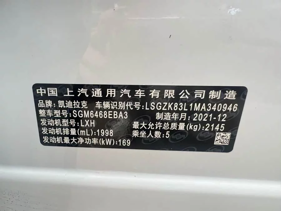 Cadillac XT4
