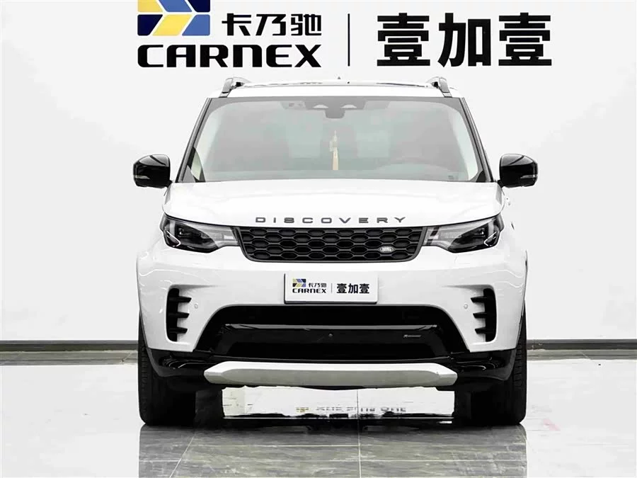Land Rover finds