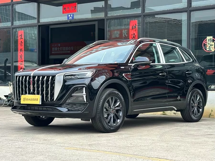 Hongqi HS5