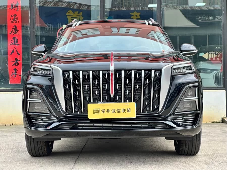 Hongqi HS5