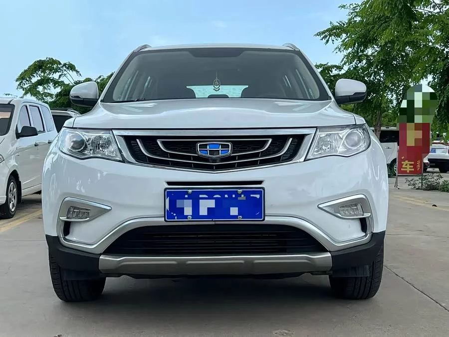 Geely Boyue