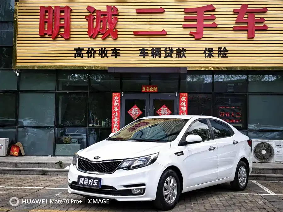 Kia K2