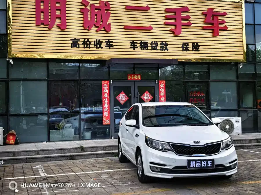 Kia K2
