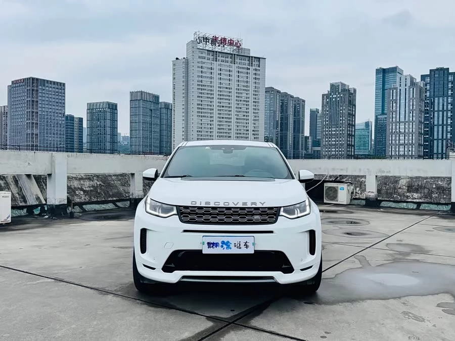 Land Rover Pre-owned Discovery Sports