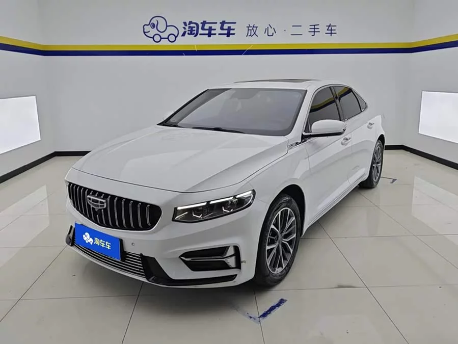 Geely Xingrui