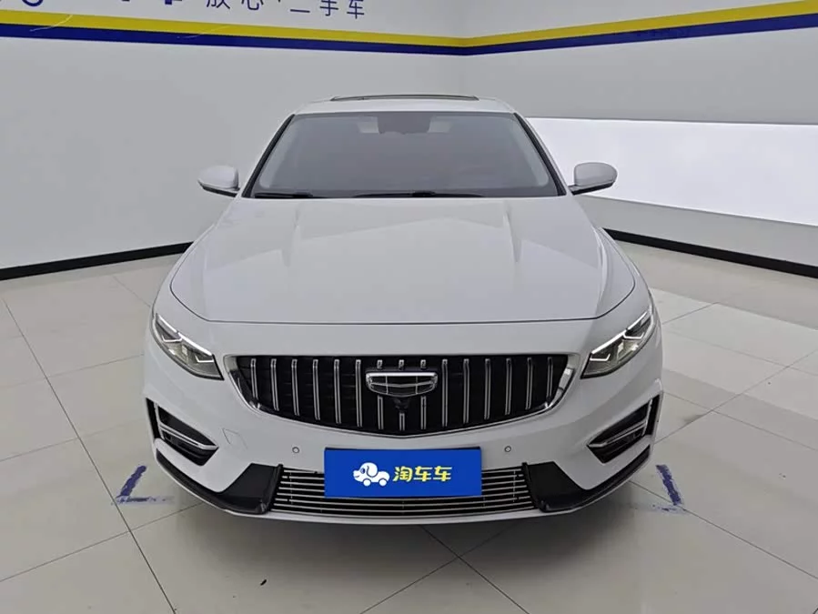 Geely Xingrui