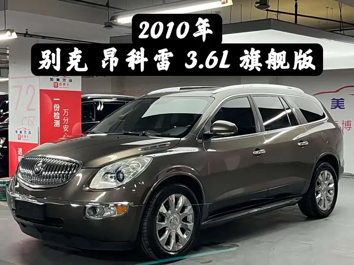 Buick encore