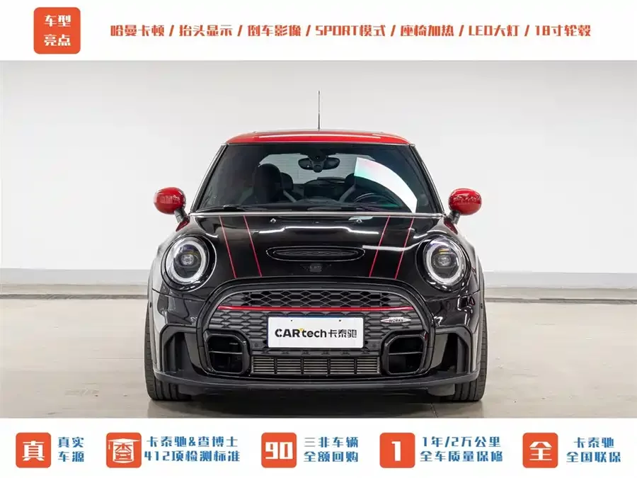 MINI JCW