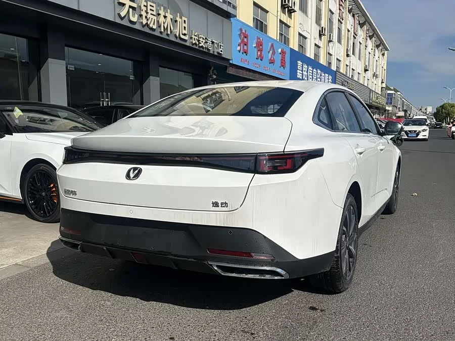 Changan Yidong