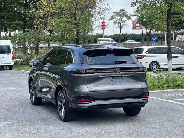 Changan CS75PLUS