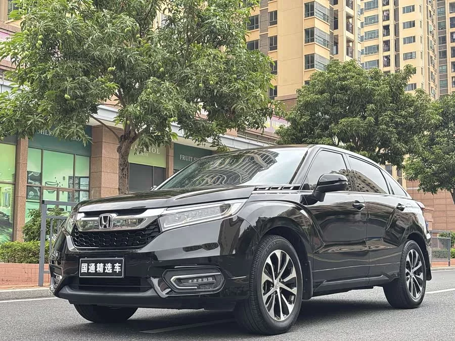 Honda Crown Road